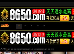 How nmkxg.com looks like on a tablet such as an iPad.