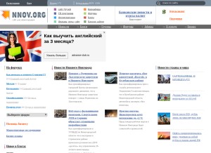 How nnov.org looks like on a tablet such as an iPad.