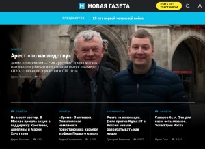 How novayagazeta.ru looks like on a tablet such as an iPad.