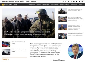 How novorosinform.org looks like on a tablet such as an iPad.
