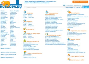 How novosel.ru looks like on a tablet such as an iPad.