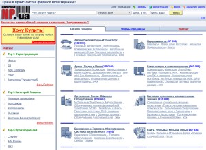 How np.ua looks like on a tablet such as an iPad.