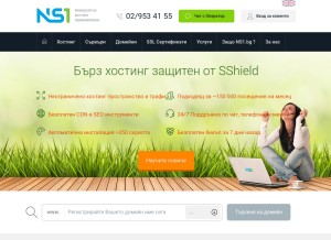 How ns1.bg looks like on a tablet such as an iPad.