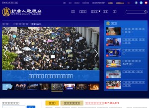 How ntdtv.com looks like on a tablet such as an iPad.