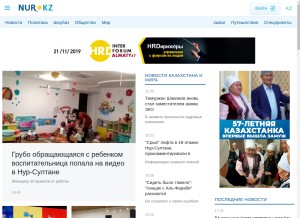 How nur.kz looks like on a tablet such as an iPad.