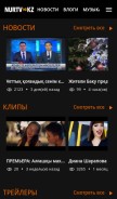 How nurtv.kz looks like on a mobile device such as an iPhone.