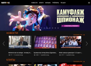 How nurtv.kz looks like on a tablet such as an iPad.