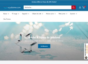 How o-judaisme.com looks like on a tablet such as an iPad.