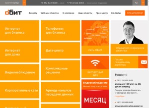 How obit.ru looks like on a tablet such as an iPad.