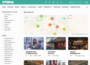 How objor.com looks like on a tablet such as an iPad.