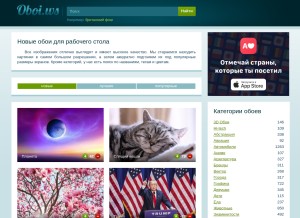 How oboi.ws looks like on a tablet such as an iPad.