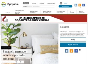 How obustroeno.com looks like on a tablet such as an iPad.