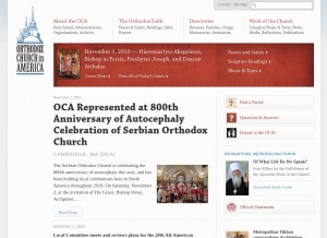 How oca.org looks like on a tablet such as an iPad.