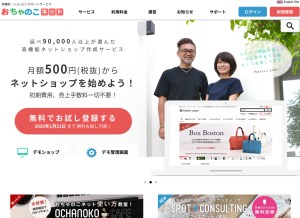 How ocnk.net looks like on a tablet such as an iPad.