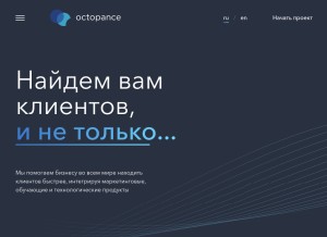 How octopance.com looks like on a tablet such as an iPad.