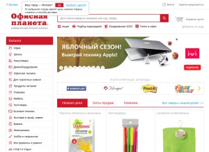 How office-planet.ru looks like on a tablet such as an iPad.