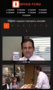 How office-tv.ru looks like on a mobile device such as an iPhone.