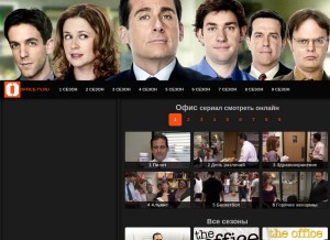How office-tv.ru looks like on a tablet such as an iPad.