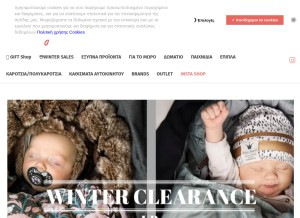 How ohbaby.gr looks like on a tablet such as an iPad.