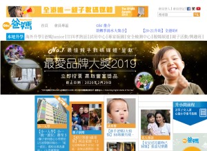 How ohpama.com looks like on a tablet such as an iPad.