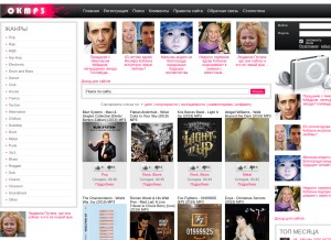 How okmp3.ru looks like on a tablet such as an iPad.