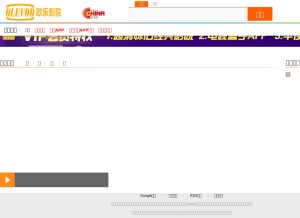 How olevod.eu looks like on a tablet such as an iPad.