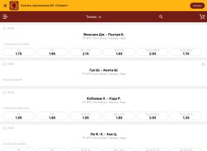How olimp.bet looks like on a tablet such as an iPad.