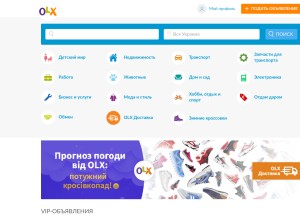 How olx.ua looks like on a tablet such as an iPad.