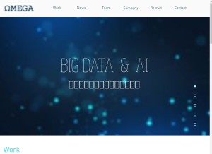 How omega-adnetwork.com looks like on a tablet such as an iPad.