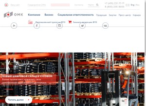 How omk.ru looks like on a tablet such as an iPad.