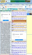How omnitalk.com looks like on a mobile device such as an iPhone.