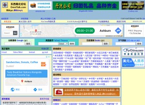 How omnitalk.com looks like on a tablet such as an iPad.