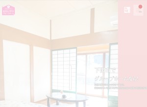 How omoiyari-grouphome.com looks like on a tablet such as an iPad.