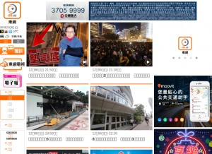How on.cc looks like on a tablet such as an iPad.