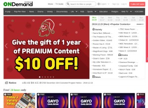 How ondemandkorea.com looks like on a tablet such as an iPad.