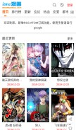 How onemanhua.co looks like on a mobile device such as an iPhone.