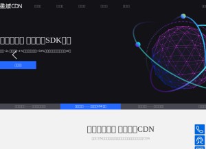 How onething.net looks like on a tablet such as an iPad.
