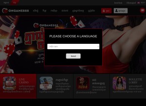 How ongame888.com looks like on a tablet such as an iPad.