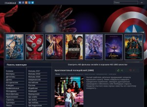 How online-vkino.net looks like on a tablet such as an iPad.