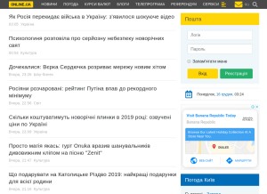 How online.ua looks like on a tablet such as an iPad.