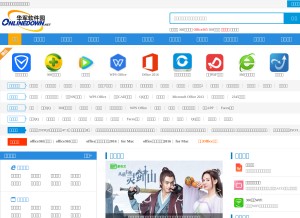 How onlinedown.net looks like on a tablet such as an iPad.