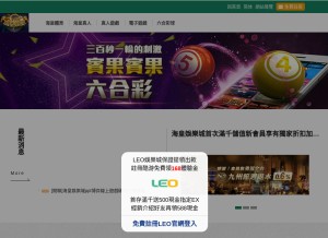 How onlinegame533.com looks like on a tablet such as an iPad.