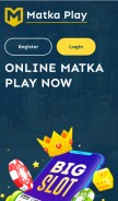 How onlinematkaplay.info looks like on a mobile device such as an iPhone.