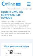 How onlinesim.ru looks like on a mobile device such as an iPhone.