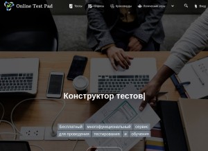 How onlinetestpad.com looks like on a tablet such as an iPad.