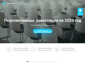 How open-broker.ru looks like on a tablet such as an iPad.