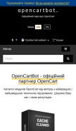 How opencartbot.com looks like on a mobile device such as an iPhone.