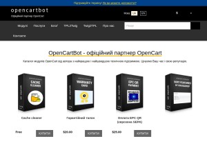 How opencartbot.com looks like on a tablet such as an iPad.
