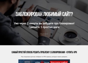 How openrunet.org looks like on a tablet such as an iPad.