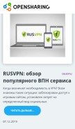 How opensharing.ru looks like on a mobile device such as an iPhone.